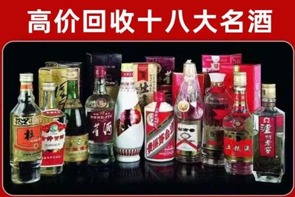 萍乡市回收老酒