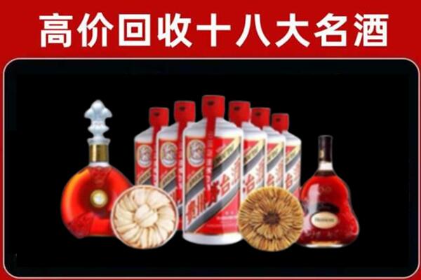 萍乡市回收名酒店