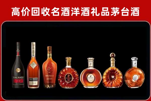 萍乡市回收拉菲红酒