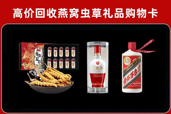 萍乡市回收名酒哪家好